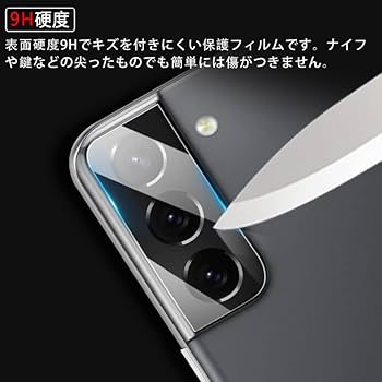 Amazon | Samsung Galaxy S22 5G カメラレンズ 保護ガラス